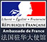 Ambassade de France en Chine